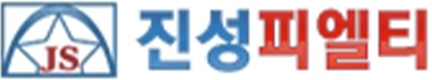 진성피엘티